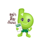 Bartercard（個別スタンプ：26）