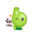 Bartercard（個別スタンプ：27）