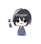 Chisana kao no mahi shonen（個別スタンプ：5）