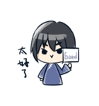Chisana kao no mahi shonen（個別スタンプ：6）