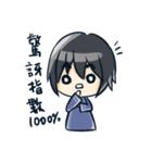 Chisana kao no mahi shonen（個別スタンプ：8）