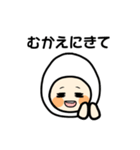 たまちゃんのなんでも言えちゃうスタンプ（個別スタンプ：11）