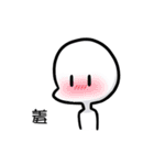 Haihaiko（個別スタンプ：8）