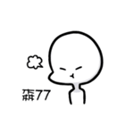 Haihaiko（個別スタンプ：16）