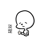 Haihaiko（個別スタンプ：23）