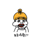 Chin chords - small 8（個別スタンプ：22）