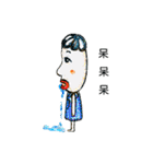 Yongtang a pro（個別スタンプ：1）