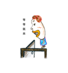 Yongtang a pro（個別スタンプ：21）