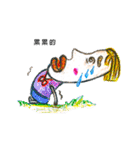 Yongtang a pro（個別スタンプ：29）