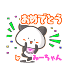 ★みーちゃん★名前スタンプfeat.甘パン（個別スタンプ：6）