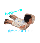 ゆうとの親バカスタンプ（個別スタンプ：11）