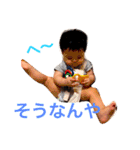 ゆうとの親バカスタンプ（個別スタンプ：16）