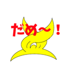 不思議な黄色いりぼんちゃん（個別スタンプ：4）