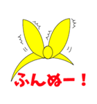 不思議な黄色いりぼんちゃん（個別スタンプ：7）