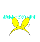 不思議な黄色いりぼんちゃん（個別スタンプ：9）