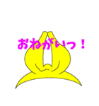 不思議な黄色いりぼんちゃん（個別スタンプ：12）