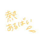 筑豊弁 風邪版（個別スタンプ：4）