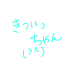筑豊弁 風邪版（個別スタンプ：5）