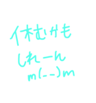 筑豊弁 風邪版（個別スタンプ：6）
