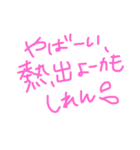 筑豊弁 風邪版（個別スタンプ：8）