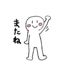 しろくん パート1（個別スタンプ：6）