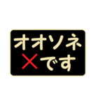 オオソネ行きま～す！（個別スタンプ：7）