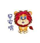 Little lion Duo Duo hope you happy .（個別スタンプ：1）