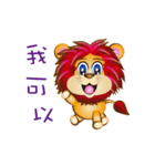 Little lion Duo Duo hope you happy .（個別スタンプ：4）