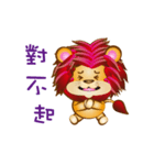 Little lion Duo Duo hope you happy .（個別スタンプ：14）