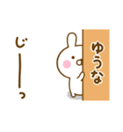 ☆ゆうな専用☆名前スタンプ（個別スタンプ：3）