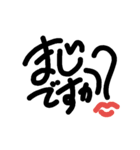 サイン風文字（個別スタンプ：2）