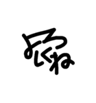 サイン風文字（個別スタンプ：3）