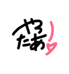 サイン風文字（個別スタンプ：4）