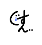 サイン風文字（個別スタンプ：7）