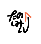 サイン風文字（個別スタンプ：10）