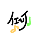 サイン風文字（個別スタンプ：11）