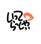 サイン風文字（個別スタンプ：16）