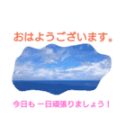 きれいな景色（個別スタンプ：1）
