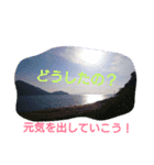 きれいな景色（個別スタンプ：2）