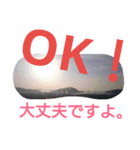 きれいな景色（個別スタンプ：3）