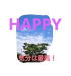 きれいな景色（個別スタンプ：6）