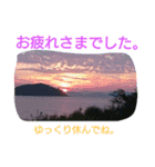 きれいな景色（個別スタンプ：9）