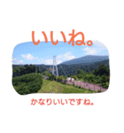 きれいな景色（個別スタンプ：10）