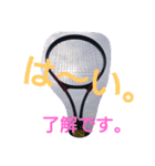 きれいな景色（個別スタンプ：14）