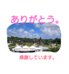 きれいな景色（個別スタンプ：15）