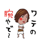 ステテコおばはん（個別スタンプ：7）
