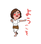 ステテコおばはん（個別スタンプ：8）