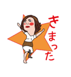 ステテコおばはん（個別スタンプ：17）