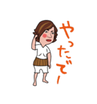 ステテコおばはん（個別スタンプ：19）