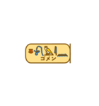 指差し古代エジプト語（個別スタンプ：4）